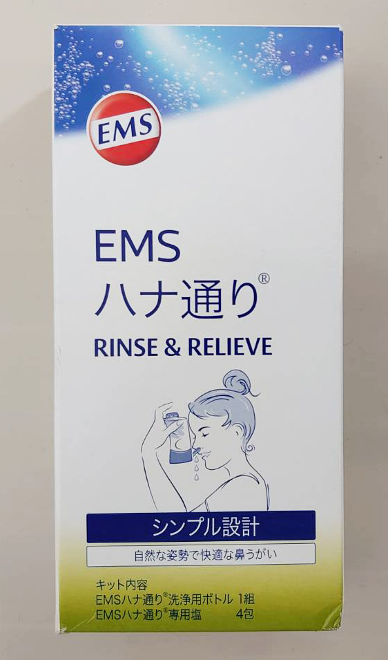 EMSハナ通り