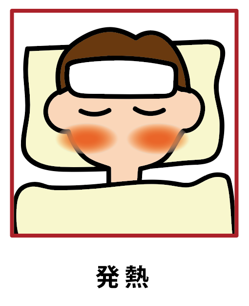 のどの腫れ