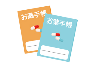 薬手帳